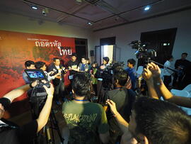 ภาพถ่ายงานแถลงข่าว นิทรรศการถอดรหัสไทย