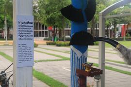 นิทรรศการ หวย : ภาพรวมงานด้านนอก (ภาพที่ 12)