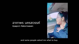 นิทรรศการ หวย : มัลติมีเดีย : ห้อง P (QR code) คุณฮาย