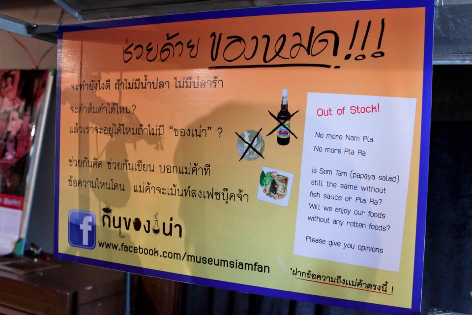 Original วัตถุดิจิตอล not accessible