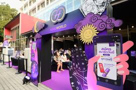 Night at the museum ตอน คนสายมู