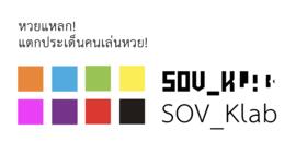 Key Visual: สีและฟอนต์