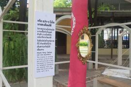 นิทรรศการ หวย : ภาพรวมงานด้านนอก (ภาพที่ 5)