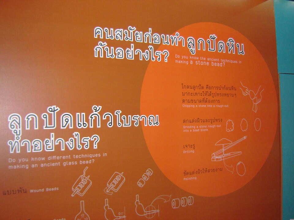 Original วัตถุดิจิตอล not accessible