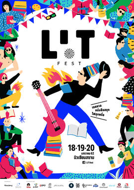 โปสเตอร์งานเทศกาลหนังสือไฟลุกพรึ่บ (LIT Fest)