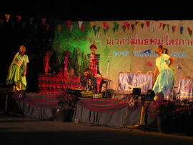 ภาพถ่ายงานนิเวศวัฒนธรรมไตรภาค