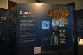 ภาพถ่ายนิทรรศการชั่วคราว ชุด สักสี สักศรี ภาพที่ 2