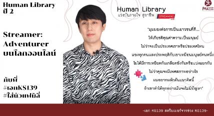 Original วัตถุดิจิตอล not accessible