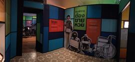 นิทรรศการ หวย : ภาพถ่ายห้อง I : งาน Panorama ด้านใน (ภาพที่ 2)