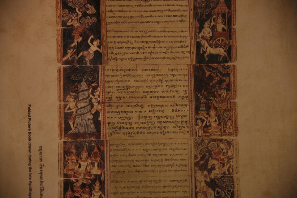 Original Digital object not accessible