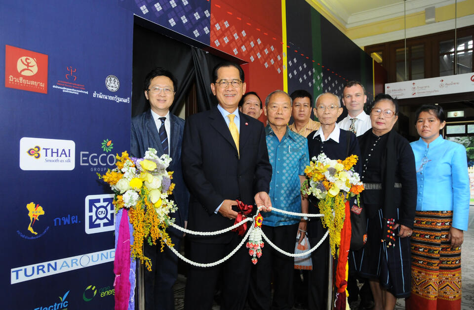 Original วัตถุดิจิตอล not accessible