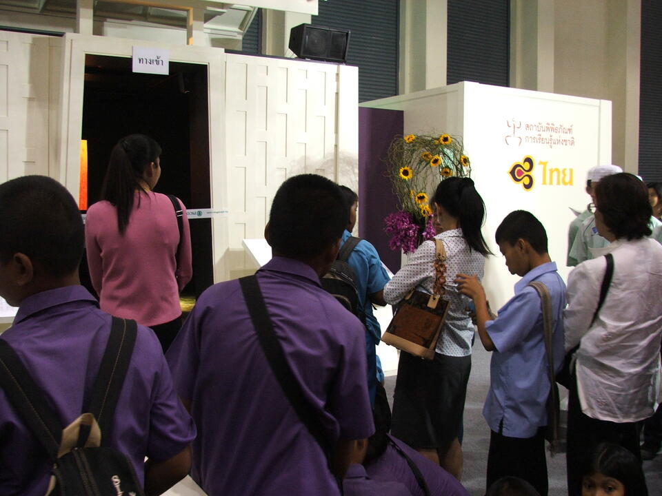 Original วัตถุดิจิตอล not accessible