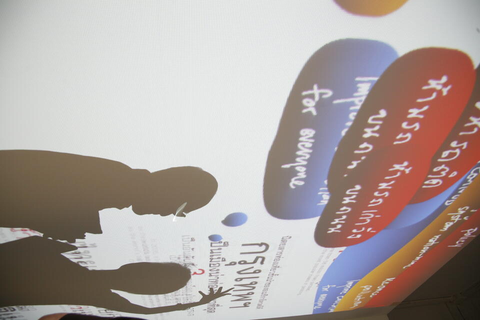 Original Digital object not accessible