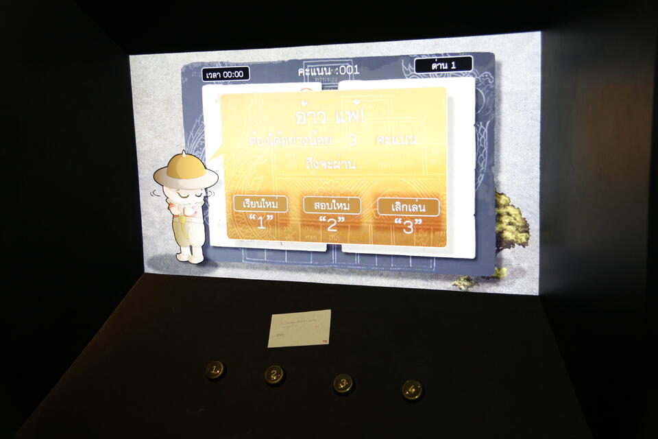 Original Digital object not accessible