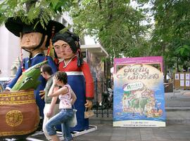 ภาพถ่ายพิธีเปิดนิทรรศการ ชุด ผู้แทนฯ เมืองไทย