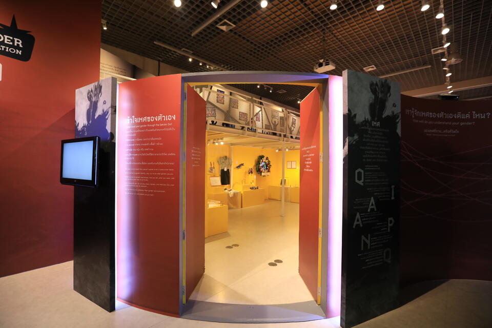 Original วัตถุดิจิตอล not accessible