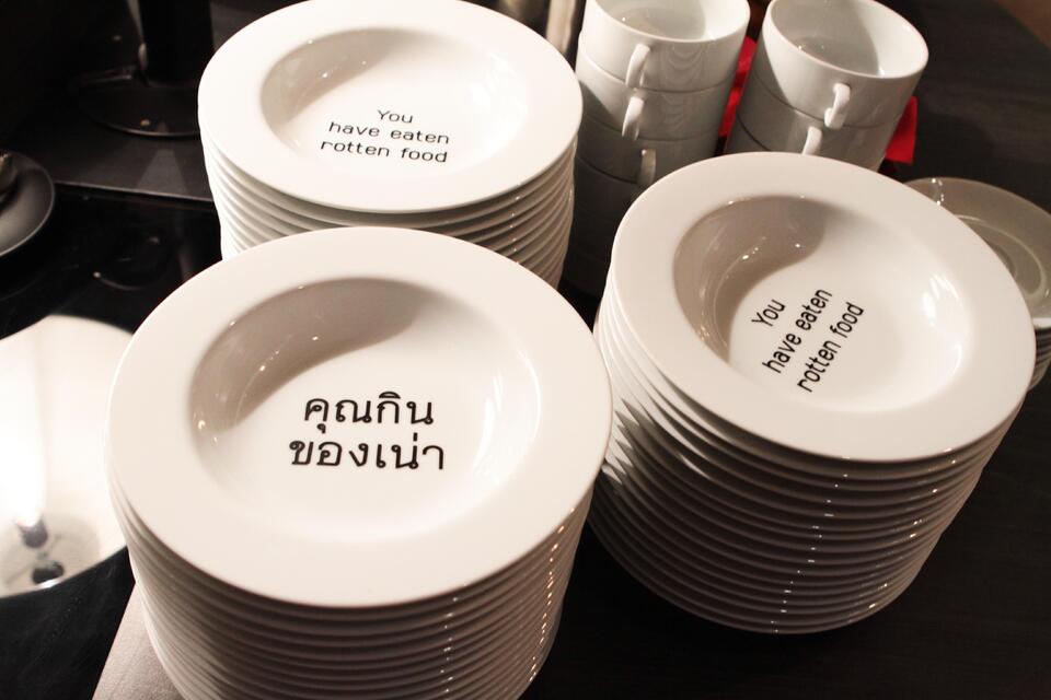 Original Digital object not accessible