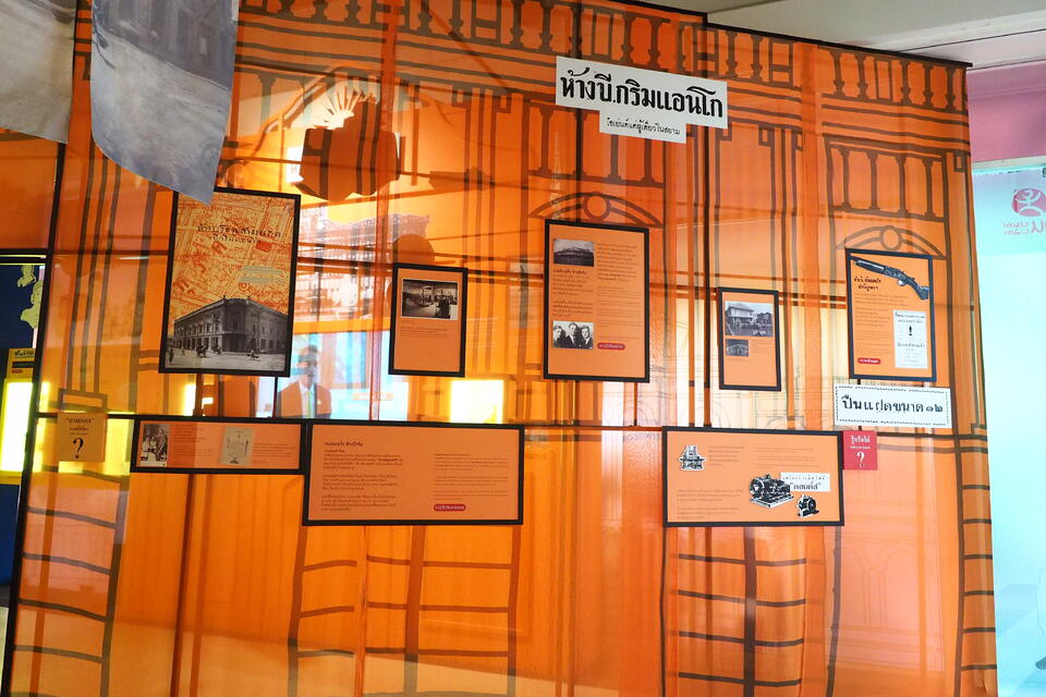 Original Digital object not accessible