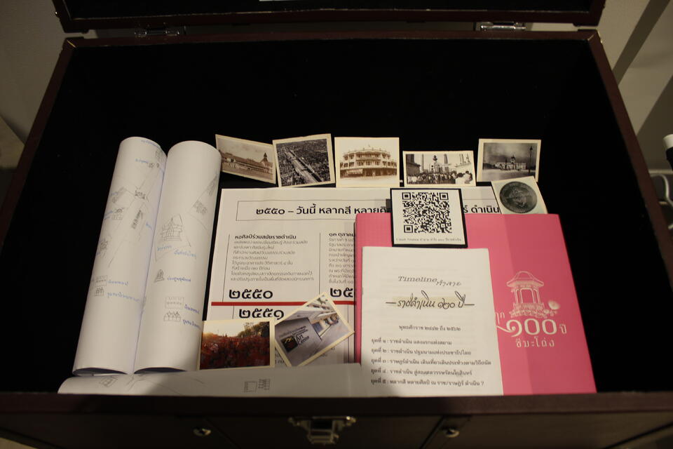 Original Digital object not accessible