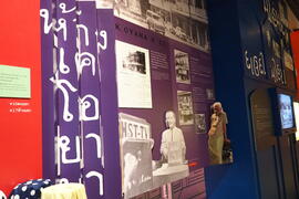 ภาพถ่ายนิทรรศการ ชุด พระนคร