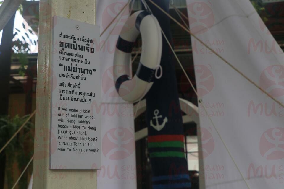 Original วัตถุดิจิตอล not accessible