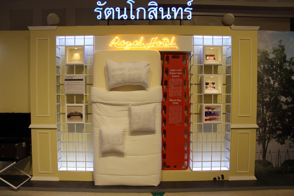 Original Digital object not accessible