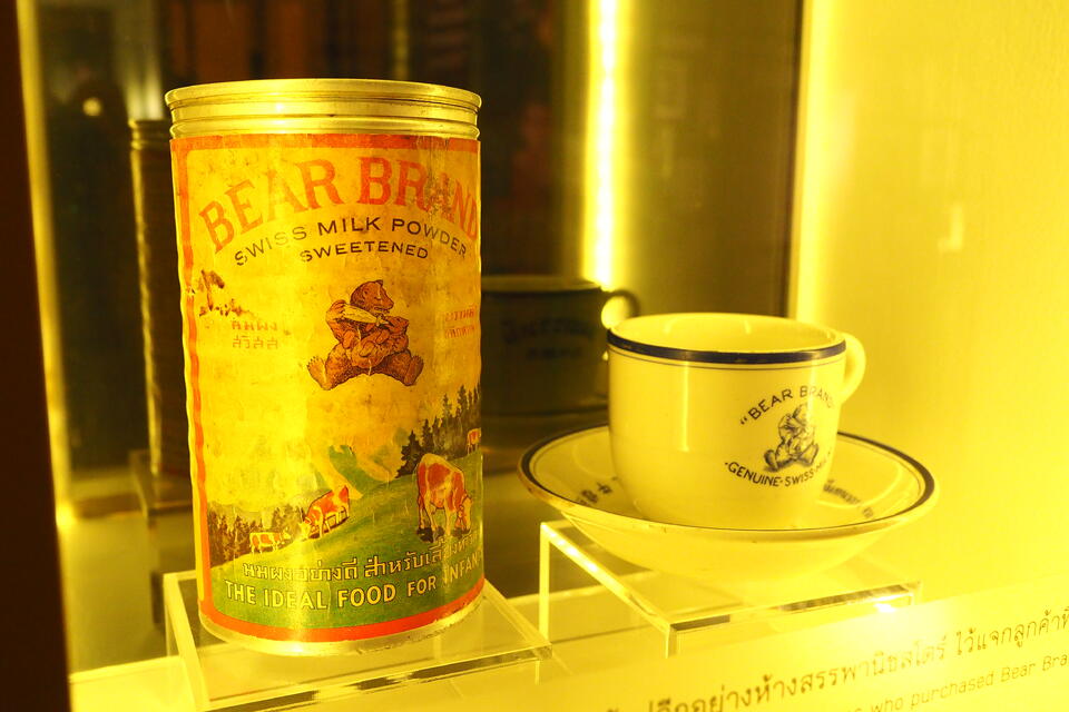 Original Digital object not accessible